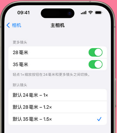 高要苹果15Pro维修店分享苹果iPhone15Pro拍摄技巧 