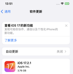 高要苹果15维修站分享如何更新iPhone15的Safari浏览器 