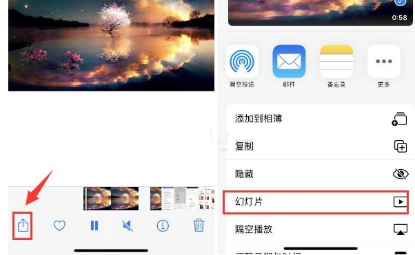 高要苹果15维修预约分享iPhone15相册视频如何循环播放 